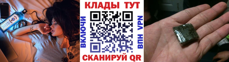 Наркошоп купить ГАШИШ  МАРИХУАНА  АМФЕТАМИН  Меф мяу мяу  Гатчина