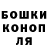 Конопля Amnesia Stas Jenunchi