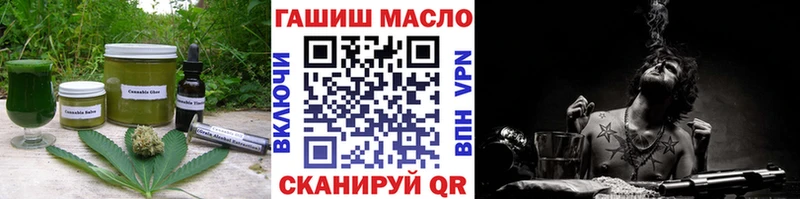 Еда ТГК марихуана  Купить где  Гатчина 