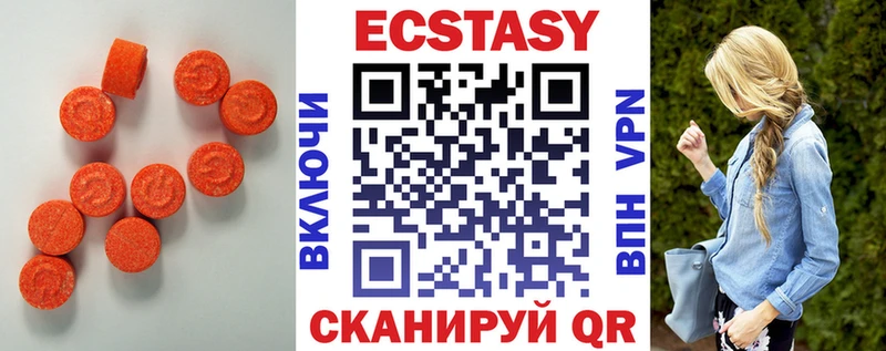 Ecstasy Cube  Купить  Гатчина 