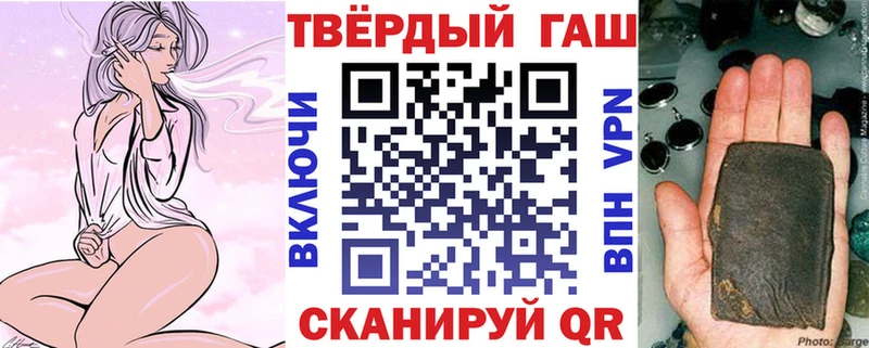 ГАШ гашик  Купить закладки  Гатчина 