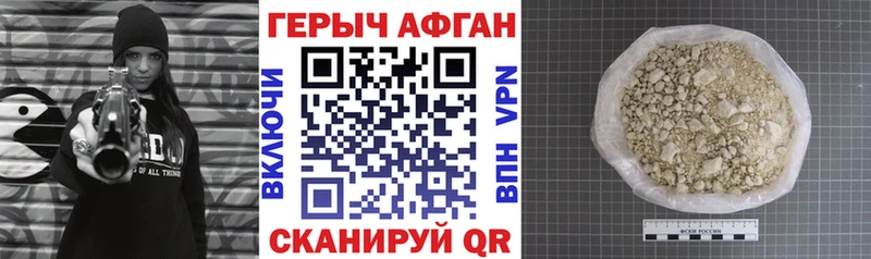 Героин гречка  Купить  Гатчина 