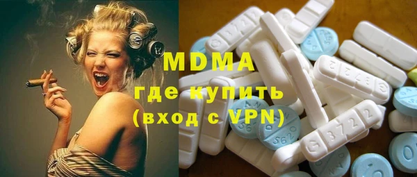 мяу мяу мука Инта