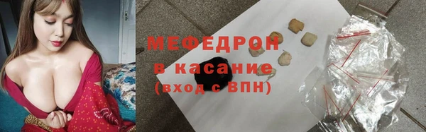 мяу мяу мука Инта