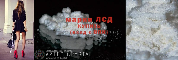 мяу мяу мука Инта