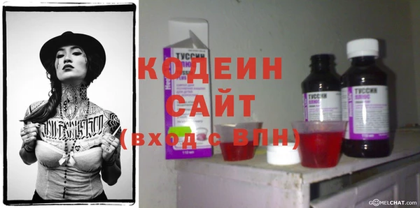 а пвп мука Инсар