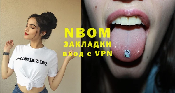 мяу мяу мука Инта