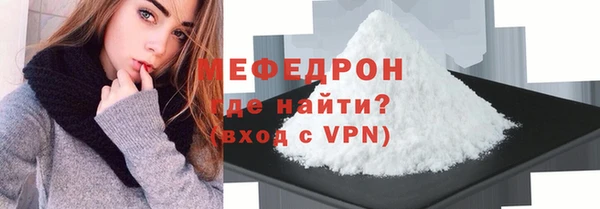 а пвп мука Инсар
