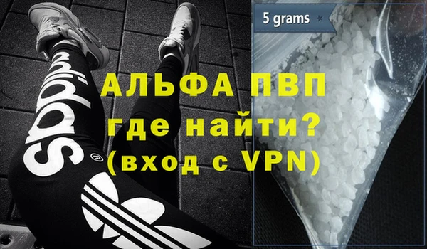 а пвп мука Инсар