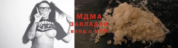 а пвп мука Инсар