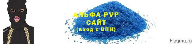 а пвп мука Инсар
