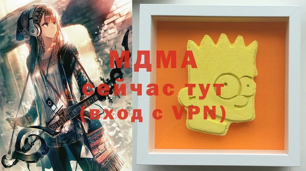 а пвп мука Инсар