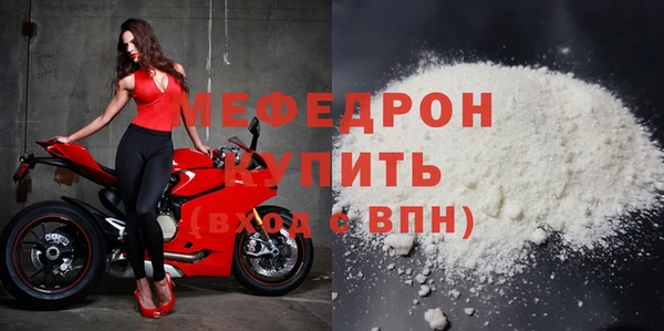 мяу мяу мука Инта