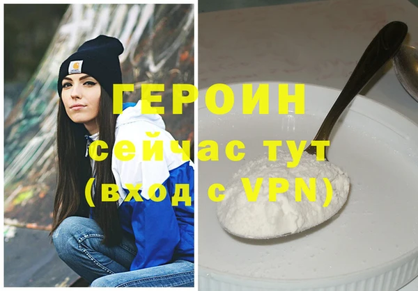 а пвп мука Инсар
