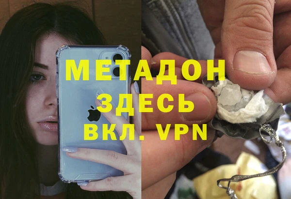 мяу мяу мука Инта