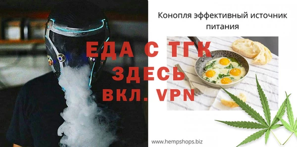 а пвп мука Инсар