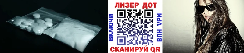 Купить закладки  Гатчина  Лсд 25 экстази кислота 