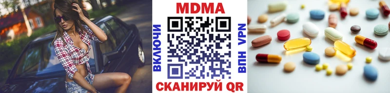 MDMA crystal  Купить где  Гатчина 