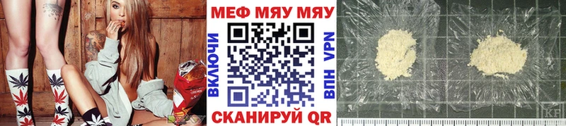 Мефедрон мука  Гатчина 