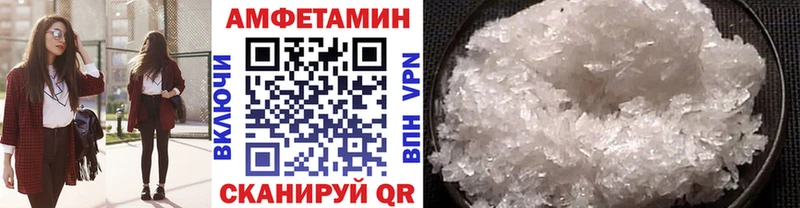 Купить закладки  Гатчина  МЕТАМФЕТАМИН витя 