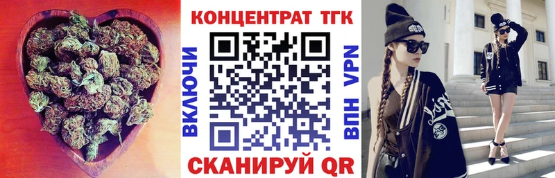 Купить где  Гатчина  ТГК вейп 