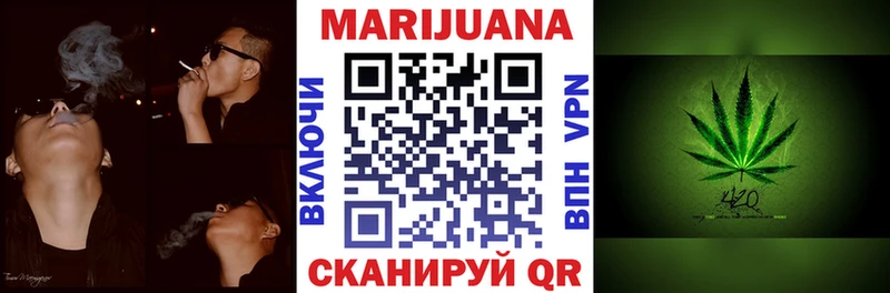 Марихуана планчик Гатчина